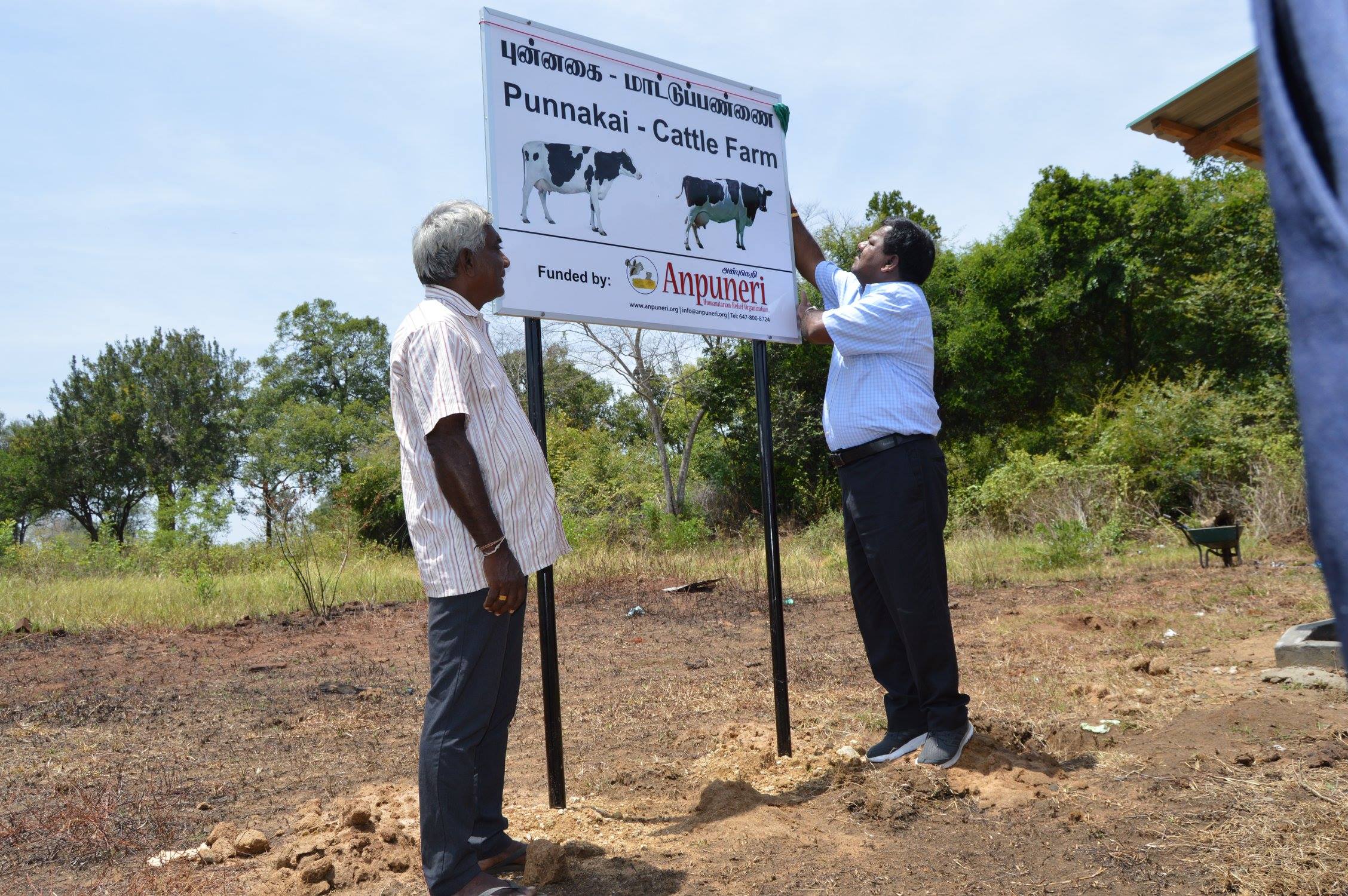 Funding for Dairy Farm Funding for Dairy Farm