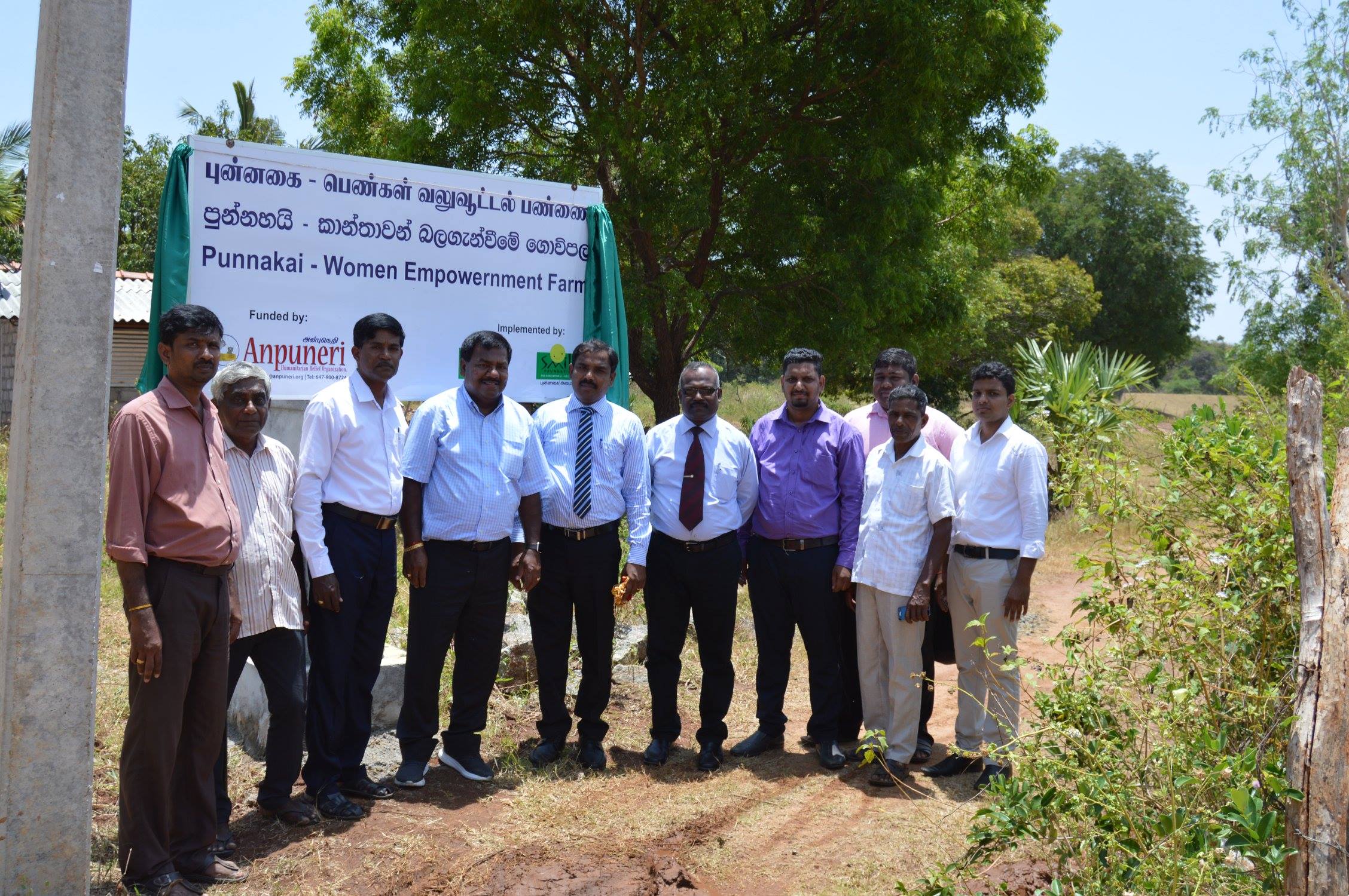 Funding for Dairy Farm Funding for Dairy Farm