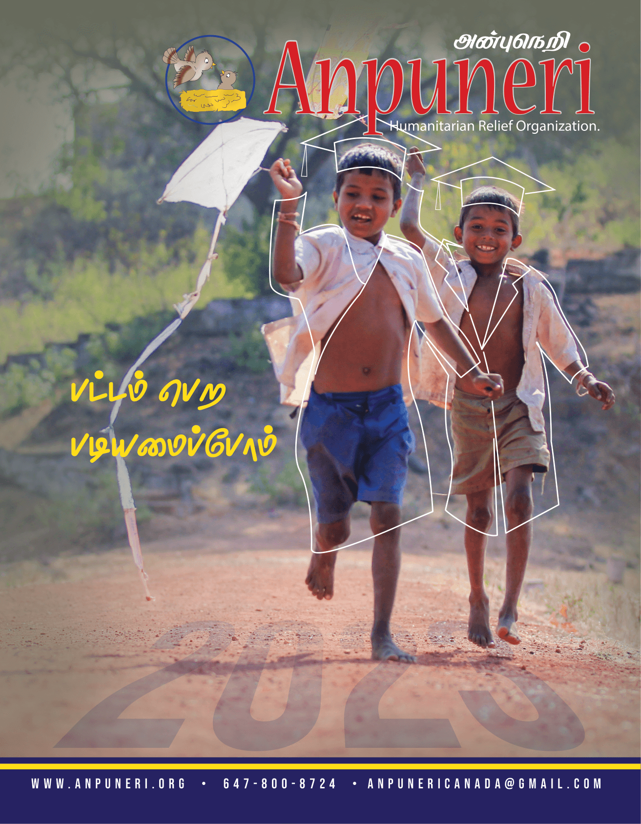 Annual Book 2023_page1