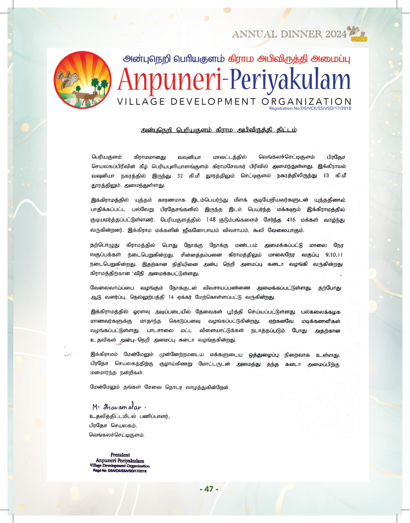 Annual Book 2024 (1)_2 Annual Book 2024 (1)_2