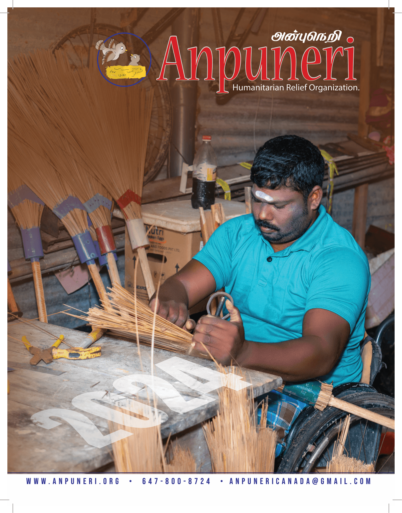 Annual Book 2024_page1