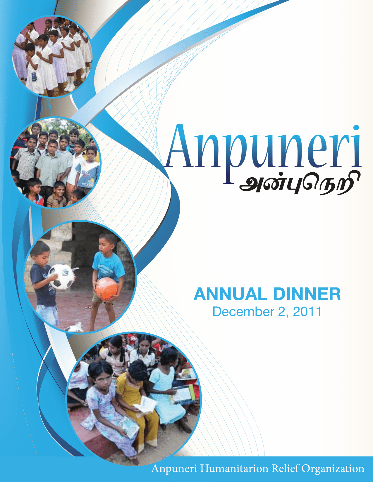 Anpuneri Magazine 2011_page1