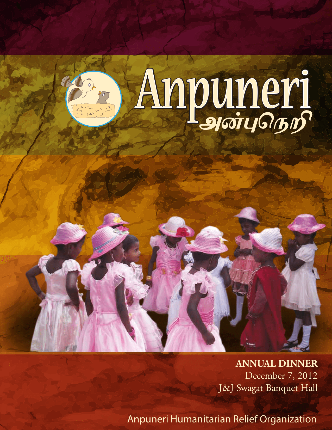 Anpuneri Magazine 2012_page1