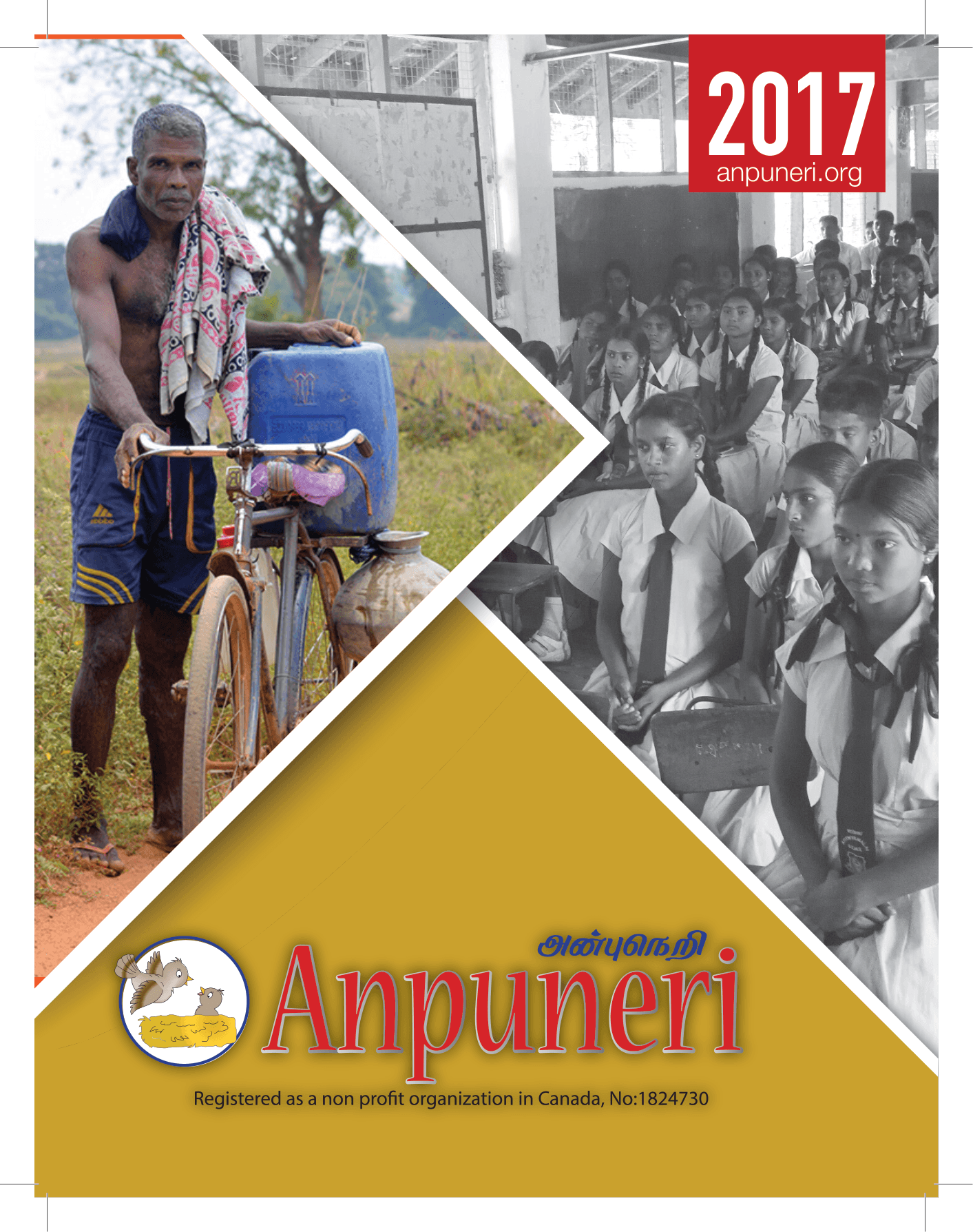 Anpuneri Magazine 2017 Cover_page1