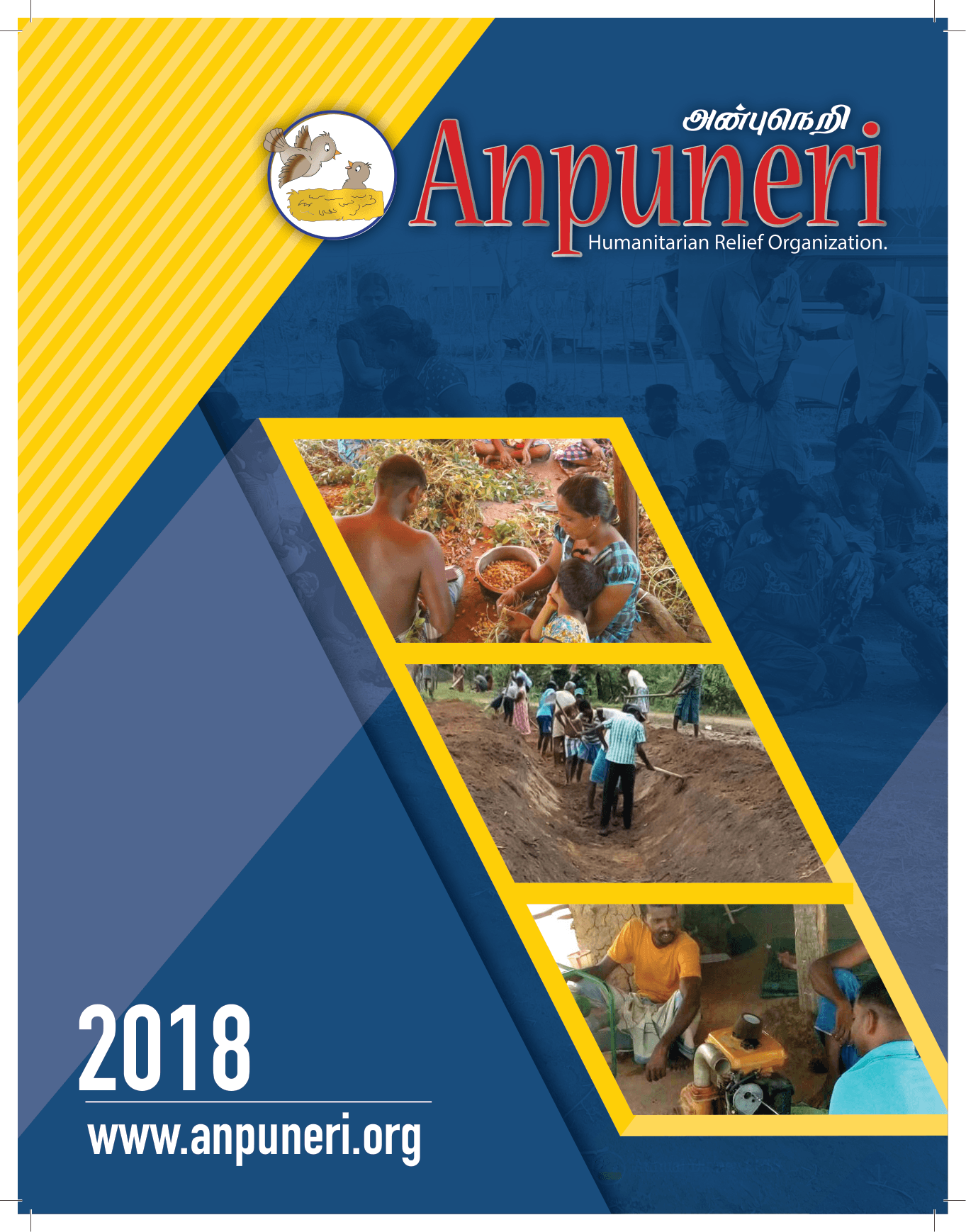 Anpuneri Magazine 2018_page1