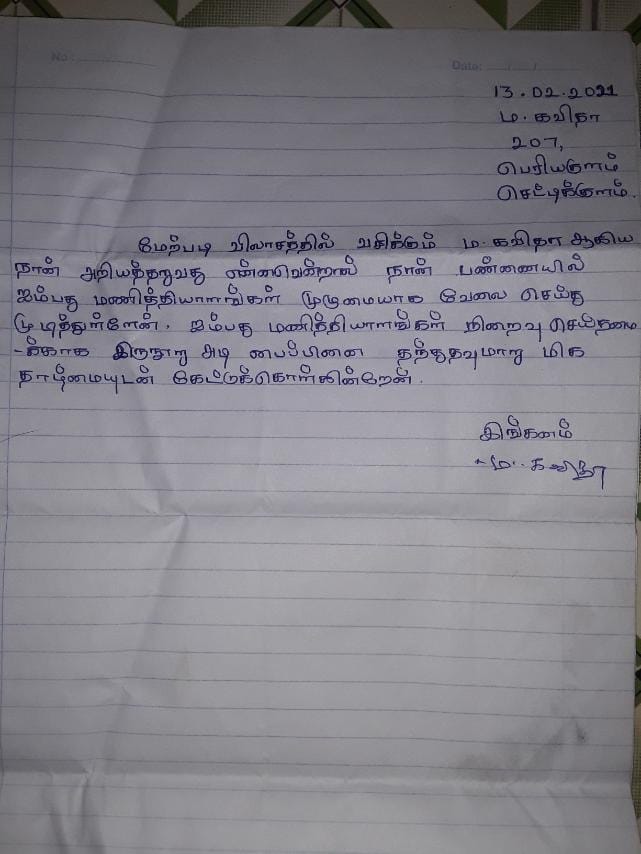 Home Garden Home Garden