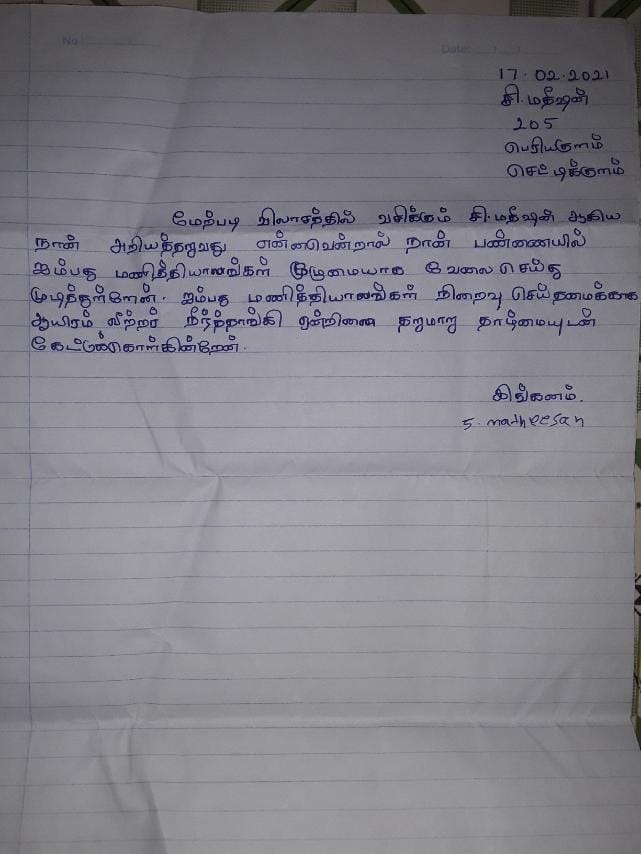 Home Garden Home Garden