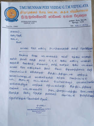 Screenshot 2025-06-19 201446 Screenshot 2025-06-19 201446