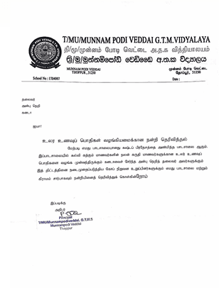 Screenshot 2025-06-19 201454 Screenshot 2025-06-19 201454