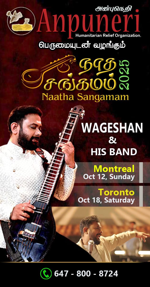 Naatha Sangamam_2025