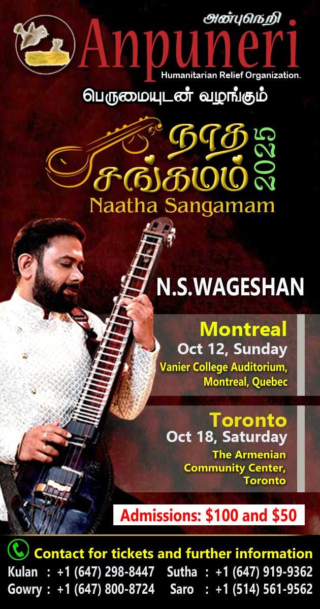 Naatha Sangamam 2025 Naatha Sangamam 2025